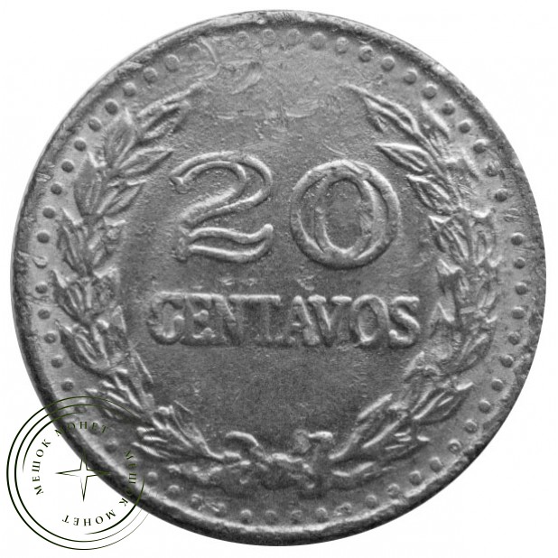 Колумбия 20 сентаво 1974