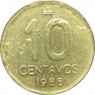 Аргентина 10 сентаво 1988