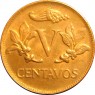 Колумбия 5 сентаво 1969