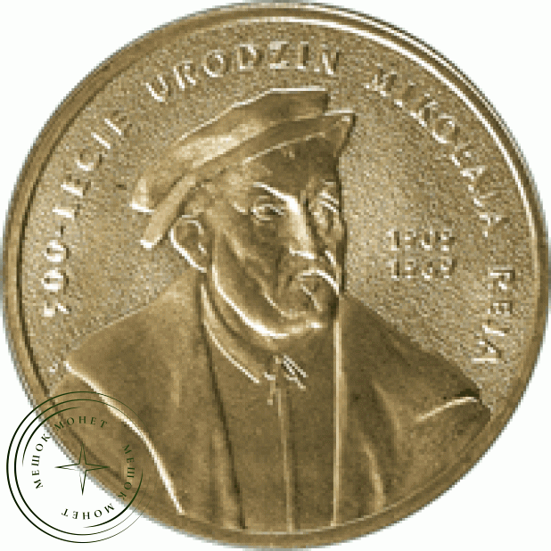 Польша 2 злотых 2005 500 лет со дня рождения Миколая Рея