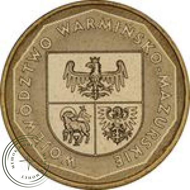 Польша 2 злотых 2005 Варминско-Мазурское воеводство