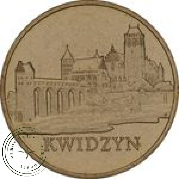 Польша 2 злотых 2007 Квидзын