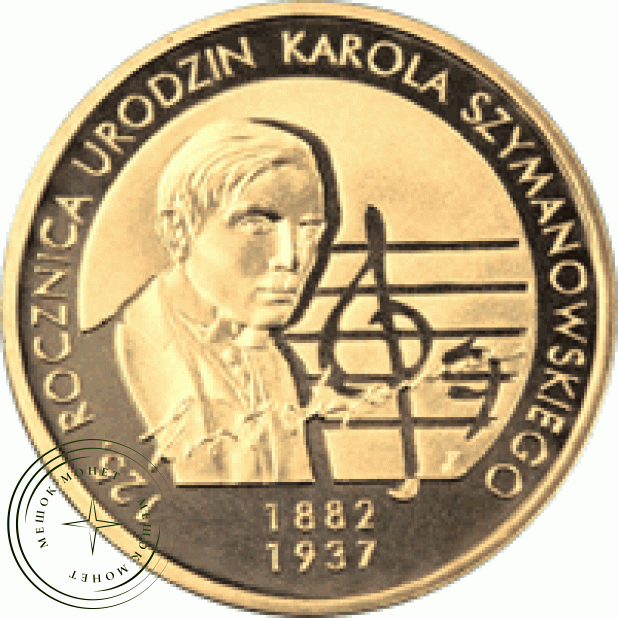 Польша 2 злотых 2007 125 лет со дня рождения Кароля Шимановского (1882-1937)