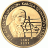 Польша 2 злотых 2007 125 лет со дня рождения Кароля Шимановского (1882-1937)
