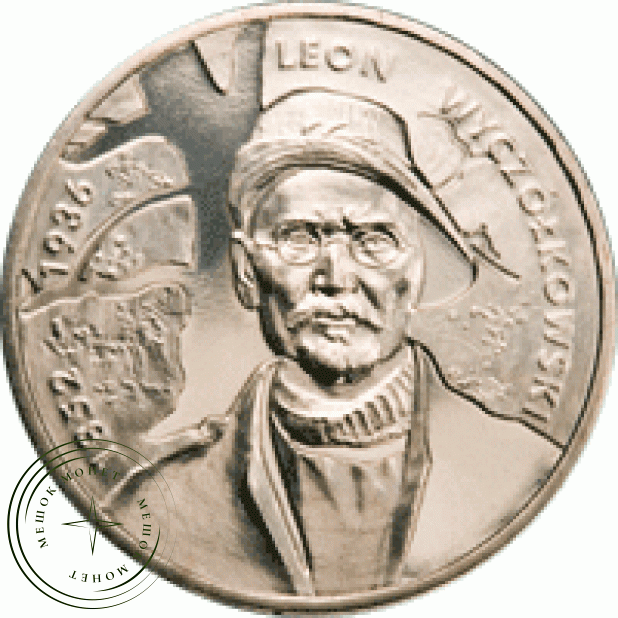 Польша 2 злотых 2007 Леон Вычулковский (1852-1936)