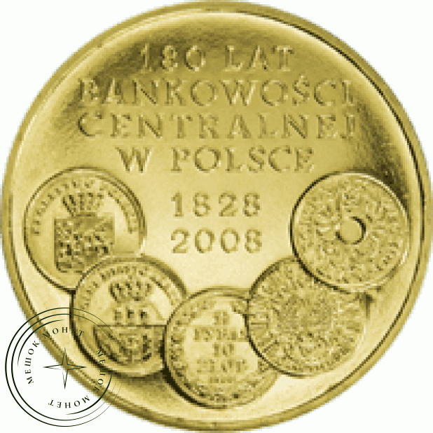Польша 2 злотых 2009 180 лет Центральной банковской системы Польши
