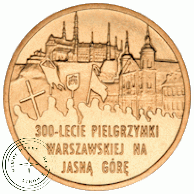 Польша 2 злотых 2011 300 лет Варшавского Паломничества к Ясной Горе