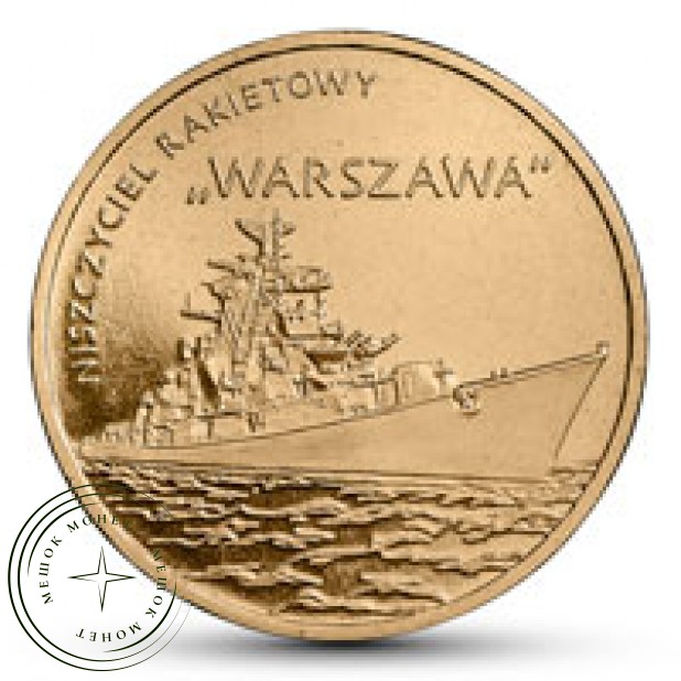Польша 2 злотых 2013 Ракетный эсминец Варшава