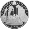 100 рублей 2001 Большой театр