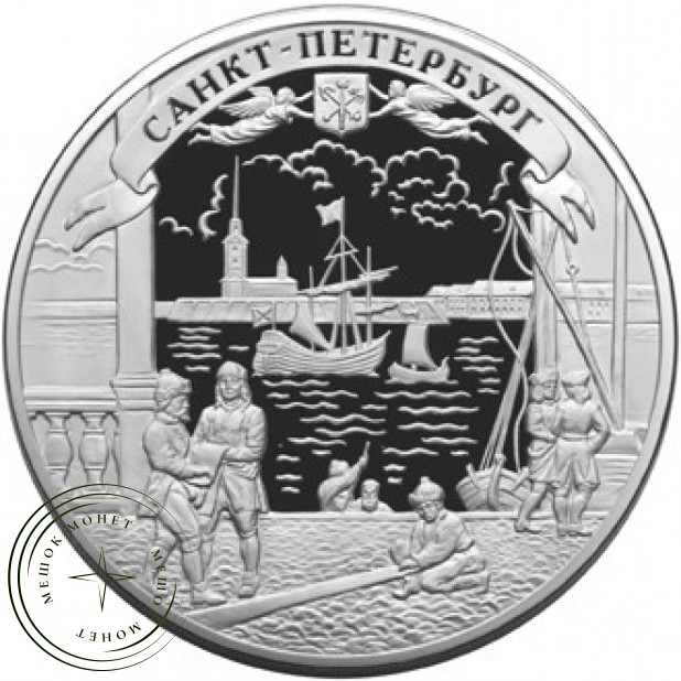 100 рублей 2003 Санкт-Петербург
