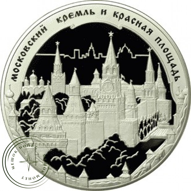 100 рублей 2006 Московский Кремль и Красная площадь