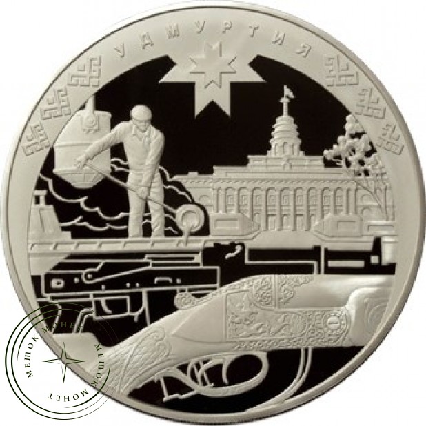 100 рублей 2008 Удмуртия