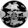 25 рублей 2005 625 лет Куликовской битвы