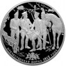 25 рублей 2012 200 лет победы в войне 1812