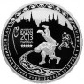 25 рублей 2013 XXVII Всемирная летняя универсиада 2013 в Казани