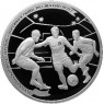 25 рублей 2013 Футбол