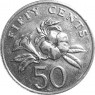 Сингапур 50 центов 2005