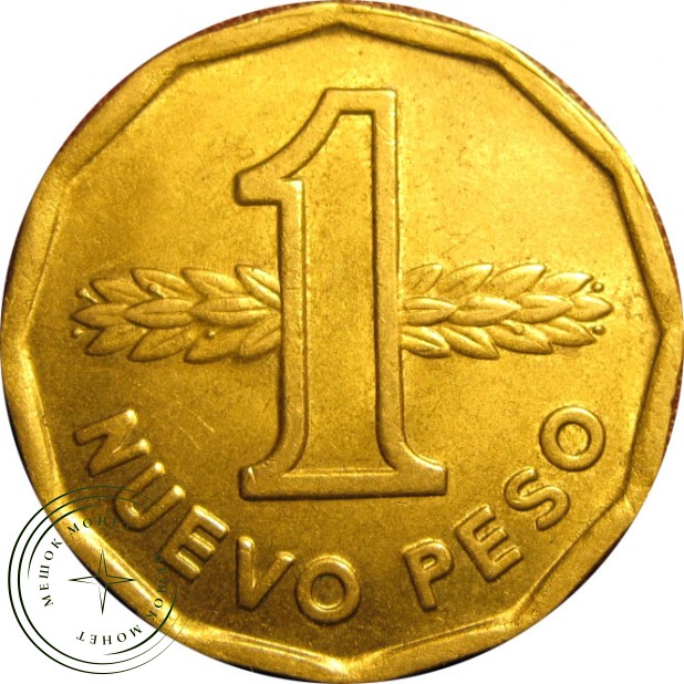 Уругвай 1 песо 1976