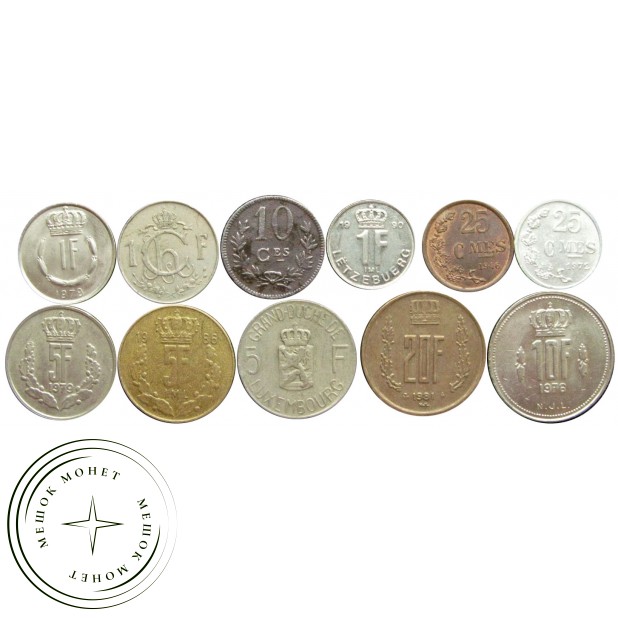 Набор монет Люксембурга (11 монет)