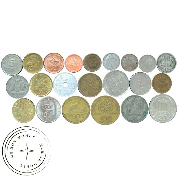 Набор монет Греции (22 монеты)