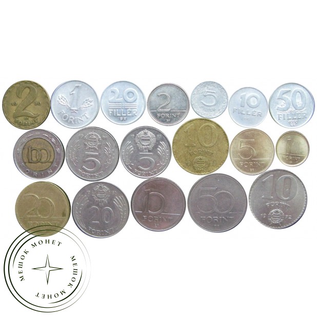 Набор монет Венгрии (18 монет)