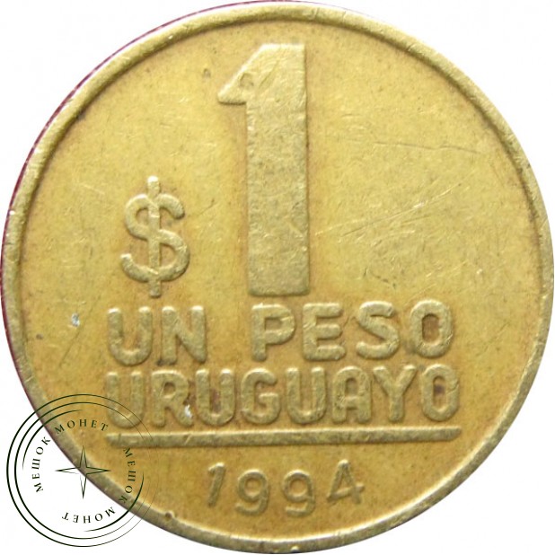 Уругвай 1 песо 2005