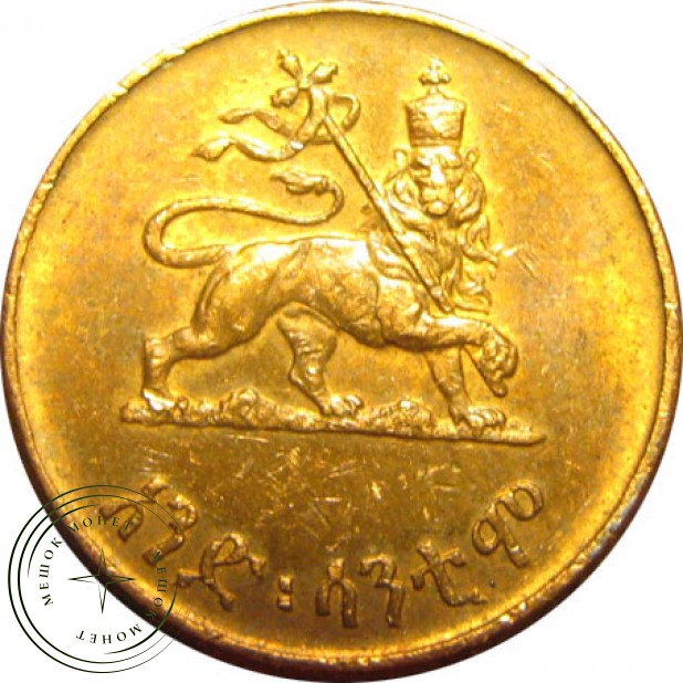 Эфиопия 1 цент 1945