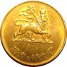 Эфиопия 1 цент 1945