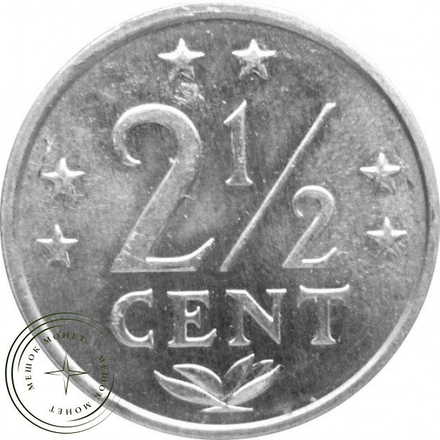 Антильские острова 2 1/2 цента 1979