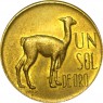 Перу 1 соль 1971