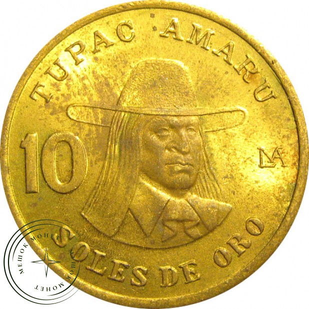 Перу 10 соль 1980