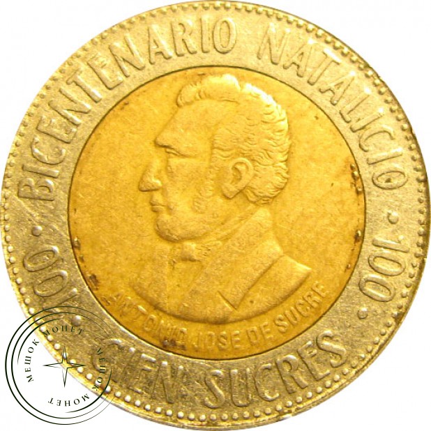 Эквадор 100 сукре 1995