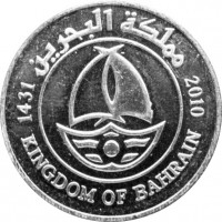 Монета Бахрейн 50 филс 2010