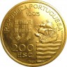 Португалия 200 эскудо 1993