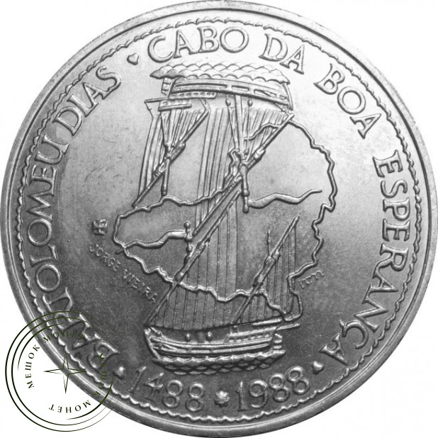 Португалия 100 эскудо 1988