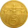 Чехословакия 5 хеллеров 1925