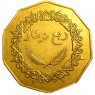 Ливия 1/4 динара 2001