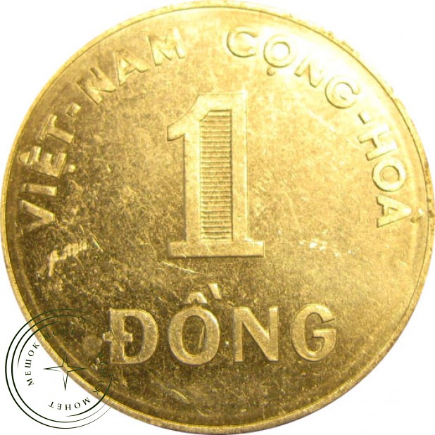 Вьетнам 1 донг 1971