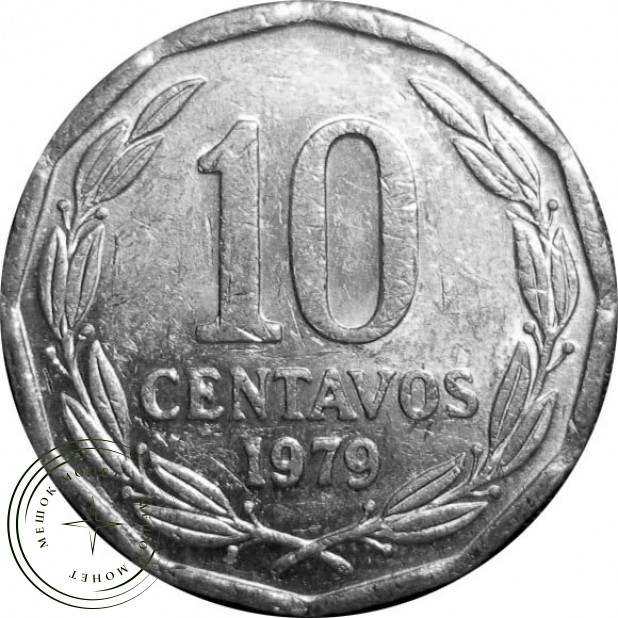 Чили 10 сентаво 1976