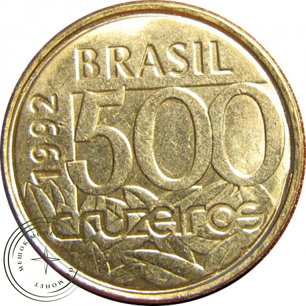Бразилия 500 крузейро 1992