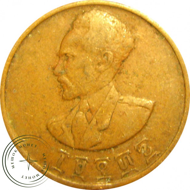 Эфиопия 5 центов 1945