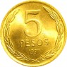 Чили 5 песо 1990