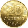 Бразилия 20 крузейро 1983