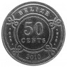 Белиз 50 центов 2010