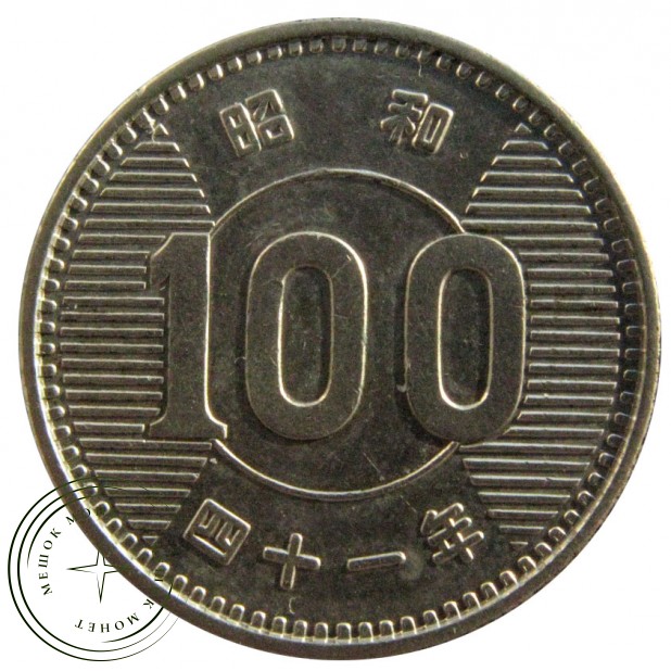 Япония 100 йен 1957