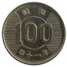 Япония 100 йен 1957