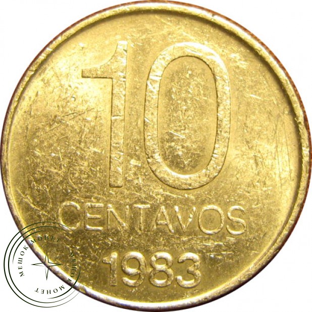 Аргентина 10 сентаво 1983
