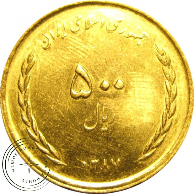 Иран 500 риалов 2008
