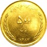 Иран 500 риалов 2008