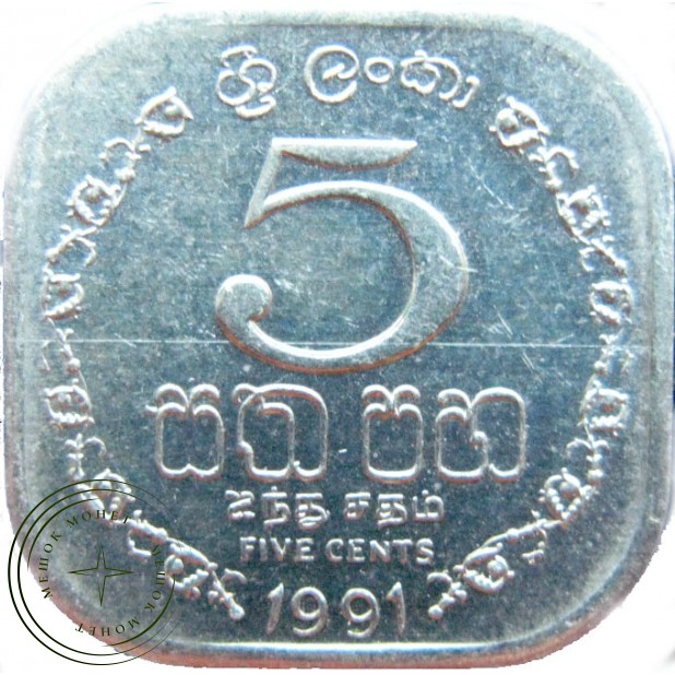 Шри-Ланка 5 центов 1988